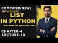 Lists in Python - Accessing Modifying 10th Class Lecture No 10 Computer Science New Book