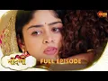 Download Lagu Prathaon Ki Odhe Chunri : Beendani | Full Episode | Epi - 45 | 25 Sep 2025| Hindi Serial | Sun Neo