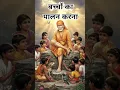 Download Lagu Sai Baba Cut Song ~ #SaiBabaSongs #Song #Sai #Shirdi #SaiBaba #Bhajan #SaiBhajan साईं राम