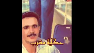 أغنية جميلة للشاب محمد راي   جميع الناس ياما فرحانة         الجزائر                 دندنها