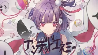 アンデッドエネミー/天神子兎音