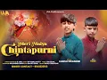 Download Lagu MERI MAIYA CHINTAPURNI | Official Video | HARSH SIKANDER |  YUVI | R SABI | UVA FILMZ | THECRACKTEAM