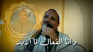 حاله واتس عبدي لا بد لك مني  ابداع الشيخ عبدالغني القالي دندنها