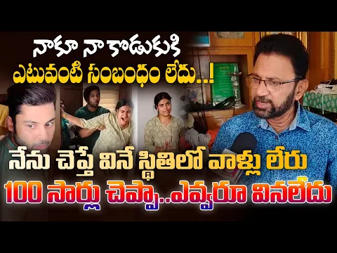 Download MP3 Miss Vizag Nakshatra Husband Teja Father Face To Face | Latest | @sumantvlive