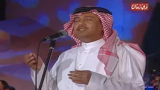 محمد عبده يكفيك إنك شفتها ليالي دبي 2000 
