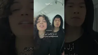 آية السمرة   ياي سحر عيونه   باللغة التركية                                           دندنها
