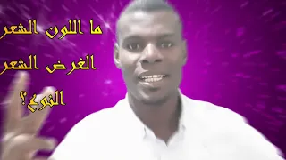 الأسئلة المتوقعة في شعر الزهد والمدائح استعداد لبكالوريا 2022 