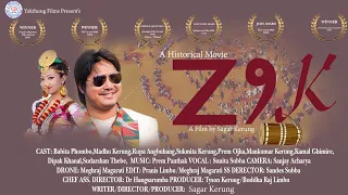 New Limbu BEST Film K 2023 ल म ब चलच त र क SAGAR KERUNG BABITA PHOMBO MADHU KERUNG RUPA ANGBUHAN  New Limbu BEST Film K 2023 ल म ब चलच त र क SAGAR KERUNG BABITA PHOMBO MADHU KERUNG RUPA ANGBUHAN