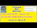 Session 15 Java Instance variable part 2 for Selenium In Telugu By Mr Hanumanth