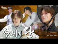 Download Lagu 명절마다 집안싸움 나는 이유 | \