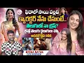 Download Lagu Heroine Ritika Nayak Interview | Anchor Pawan | Mirai | Teja Sajja | Manchu Manoj