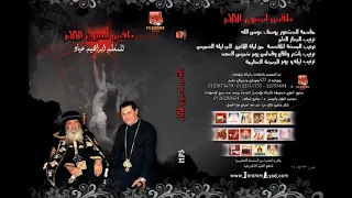 لحن كى إيبرتو دندنها