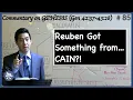 Reuben Got Something from CAIN Genesis 42 37-43 28 Dr Gene Kim