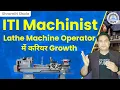 Lathe Machine Operator Career Growth Option Career Options for Lathe Machine Operator