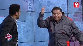 Idhak Maana مرمة بلا رايب عبارة مرا مزيانة خذات راجل خايب  Idhak Maana مرمة بلا رايب عبارة مرا مزيانة خذات راجل خايب