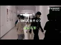 Download Lagu [ENG] Luo Yizhou 《Rising Land》《Rolling》Bts 💚 - 罗一舟 工作室微博更新《朝阳打歌中心》 《Rolling》舞台幕后花絮 💚