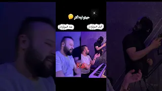 الوحيد الي الناس بتحب تسمعو ساده بازوكا الاردني شكرا علي الاوجاع كاملة قريبا    دندنها