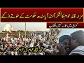 Lagu Karachi Sees Massive Public Revolution at Mazar-e-Quaid