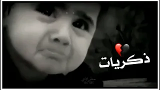 ذكركم في القلوب حالات واتس اب دينية حزينة اناشيد اسلامية حزينة عن الفراق مقاطع قصيرة ستوريات حزينة 