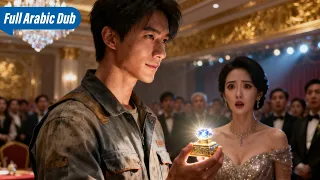 الموظف الصغير الذي يحتقره الجميع هو في الواقع ملك المرتزقة 