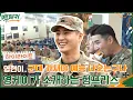 Download Lagu 데식이 영케이가 소개하는 한국 안에 캘리포니아, 주한 미군 기지 '캠프 험프리스' 공개 #highlight #백패커 EP.8