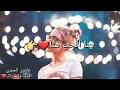 هنا الحب هنا ❤//هنا الطيبه هنا 😋//هنا الونسه هنا//تصميمي