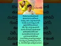 Download Lagu ekkada unna pakkana nuvve# nuvve kavali
