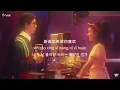 네가 내 쪽으로 걸어와 - ﻿조앤바바&마닌씨엔｜你朝我的方向走来 - 9m88 &马念先｜가사 해석/번역/자막