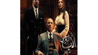 مسلسل الاب الروحي 2017 الحلقه 60 الاخيره بجوده 720p HD 