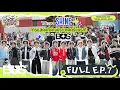 Download Lagu BUSSING JAPAN EP.7 [Full EP] | 18 ก.ย. 68 [ENG/JPN/CHN/INDO SUB]