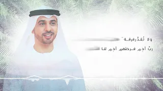 يا عيد   أحمد بوخاطر                               دندنها