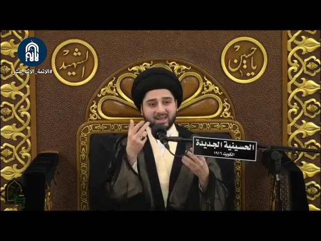 ذنب يدخلك إلى الجنّة! السيد حسين شبّر