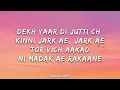 Karan Aujla | Ikky - I'ma Do My Thiiing (Lyrics) | P Pop Culture 
