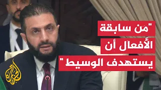 أحمد الشرع نقف مع دولة قطر ضد العدوان الإسرائيلي الغاشم 