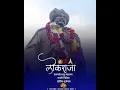 Download Lagu shahu maharaj jayanti status