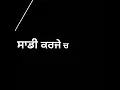 Download Lagu Rang kala khn waliye song harry dhanoa