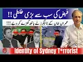 Lagu BIGGEST BLUNDER OF FAIZ HAMEED| IMRAN KHAN’S TIRED TIGERS | What happened in Sydney | TTP on the run