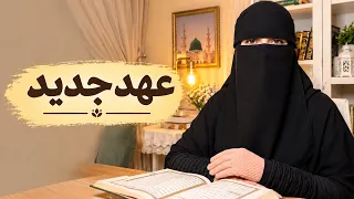 تركت قرءة سورة البقرة اسمعوا🦻🏼 مالذي حصل معي شخصيا؟؟