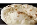 Lagu Naan Bread Recipe