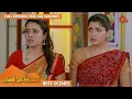 Lagu Pandavar Illam - Best Scenes | Full EP free on SUN NXT | 05 July 2022 | Sun TV | Tamil Serial