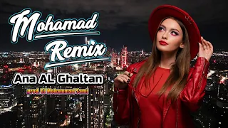 انا الغلطان مش انتي   ريمكس   راح تعيدو اتحداك   حصري                             دندنها