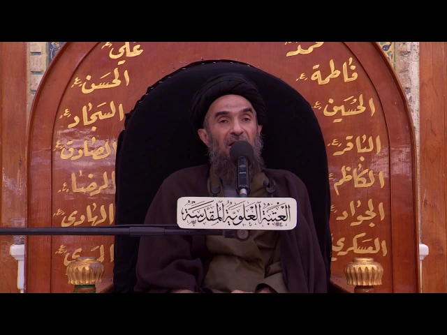 ⁣المنبر الفقهي / السيد حسين الكربلائي 23/10/2016