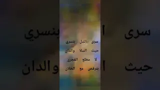 رناءالسلامي محلا ليالي عدن شرح ناااار اشتراك وتفعيل الجرس ليصلكم كل جديد 