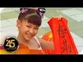 Download Lagu 黄美诗 Cindy Wong - 新年起床歌 【大拜年 / 年节时景 / 幸福年】MEDLEY