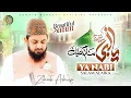 Download Lagu Ya Nabi Salam Alaika | Zohaib Ashrafi | Ramzan Kalaam 2025