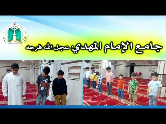 ⁣الدورة الفقهية 1443هـ جامع الإمام المهدي عجل الله فرجه