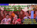 NEW BUDDHIST SONG| PURNIMA CHAKMA|