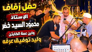 إحنا مش ف  كافتيريا حين يتحدث قيصر النغم    دندنها