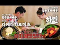 Download Lagu 【Nice to eat you!】Japanese Actress Harin’s Contract Terminated Right Before K-pop Debut