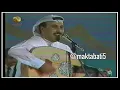 اغنية (ياعبيد) الفنان خالد الشيخ قناة art الطرب عام 2000م
